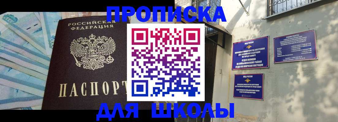 временная регистрация госуслуги в Мензелинске